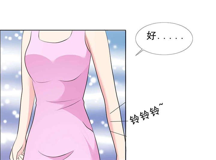 第139章：让他和你离婚