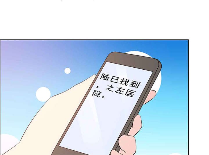 第139章：让他和你离婚