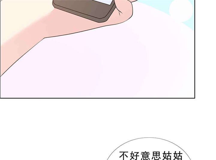 第139章：让他和你离婚