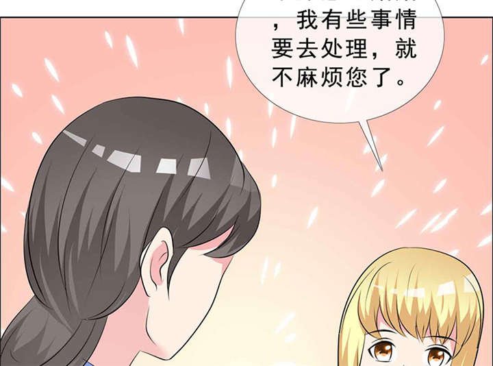 第139章：让他和你离婚