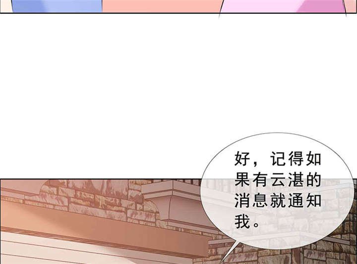 第139章：让他和你离婚