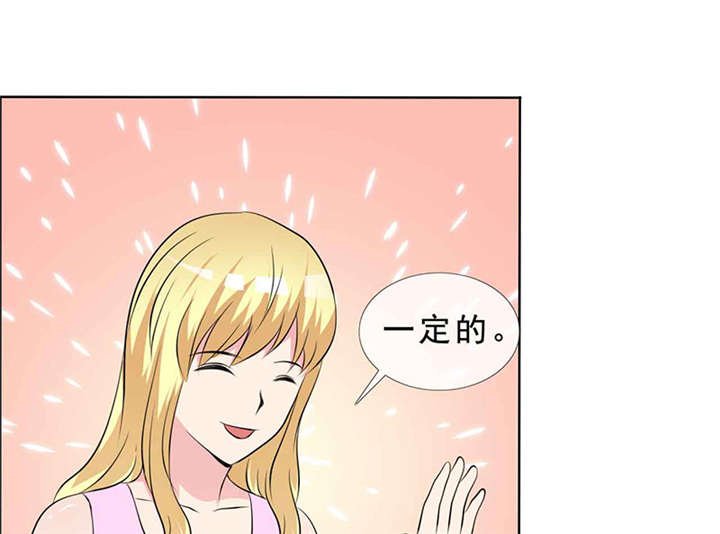 第139章：让他和你离婚