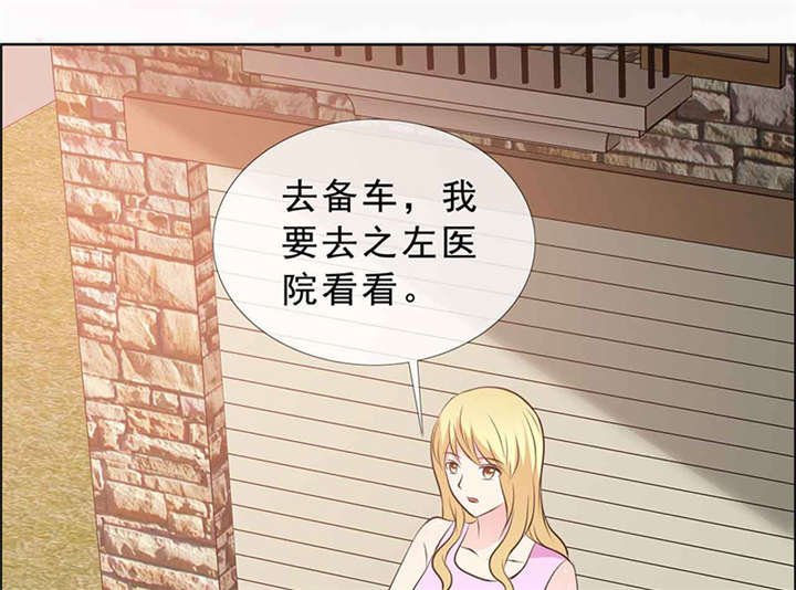 第139章：让他和你离婚