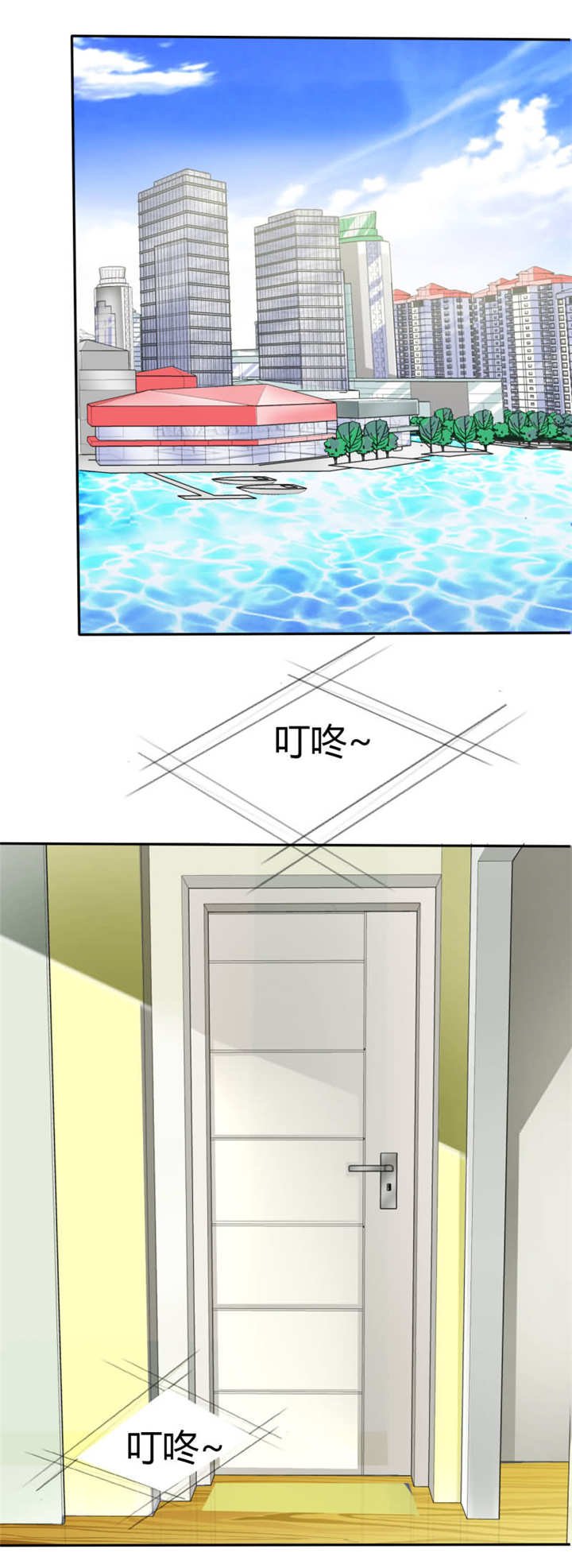 第14章：许家的人？！