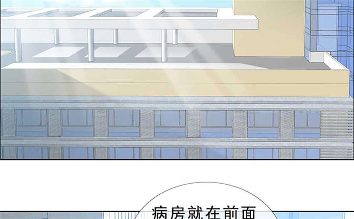 第140章：我娶了言小安？