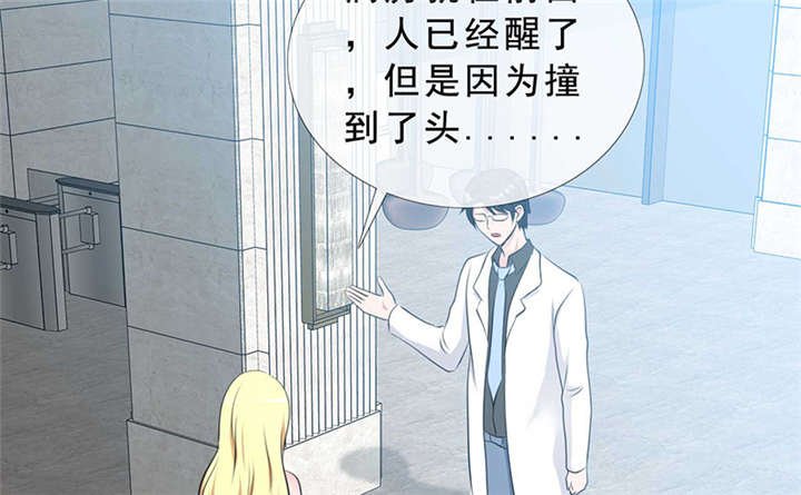 第140章：我娶了言小安？