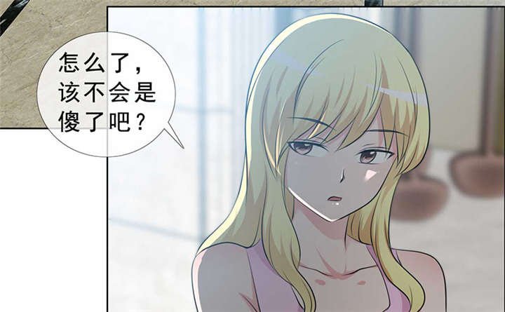 第140章：我娶了言小安？