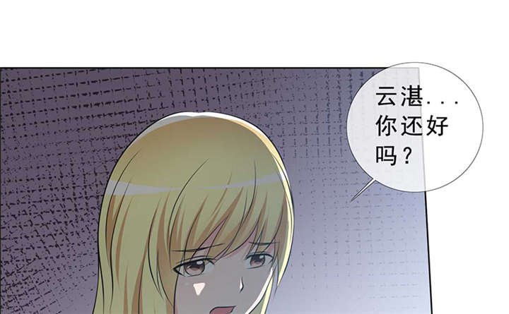 第140章：我娶了言小安？