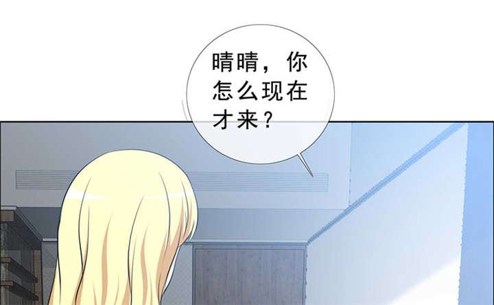 第140章：我娶了言小安？