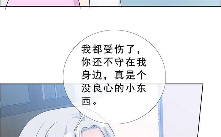 第140章：我娶了言小安？