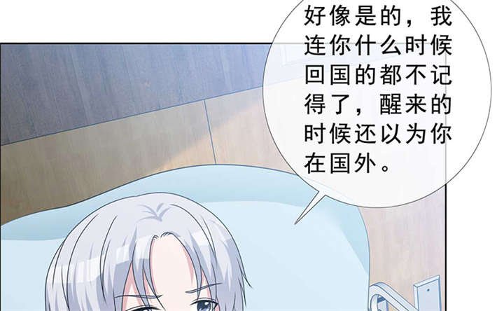 第140章：我娶了言小安？