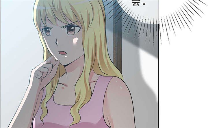 第140章：我娶了言小安？