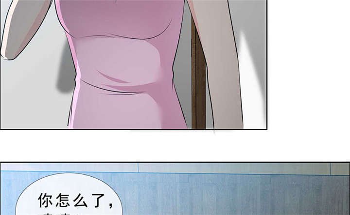 第140章：我娶了言小安？