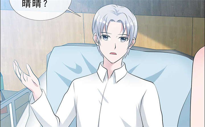 第140章：我娶了言小安？
