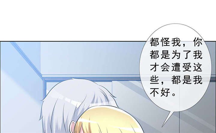 第140章：我娶了言小安？