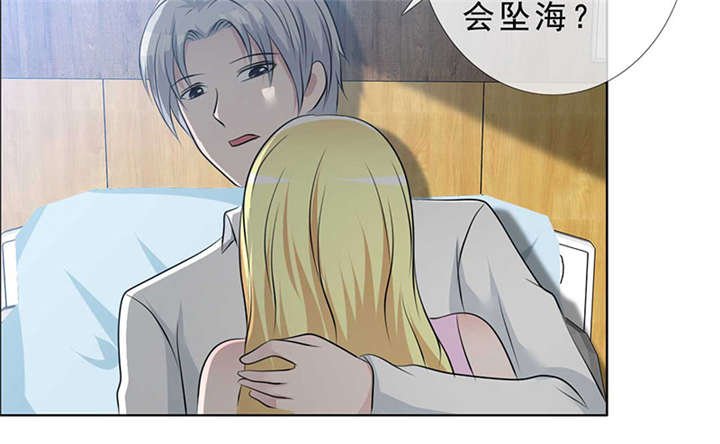 第140章：我娶了言小安？