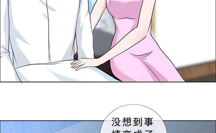 第140章：我娶了言小安？