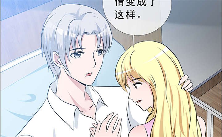 第140章：我娶了言小安？