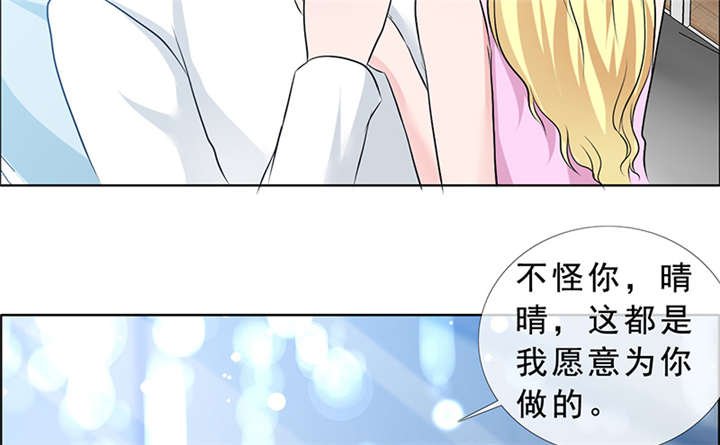 第140章：我娶了言小安？