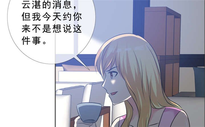 第141章：一个条件