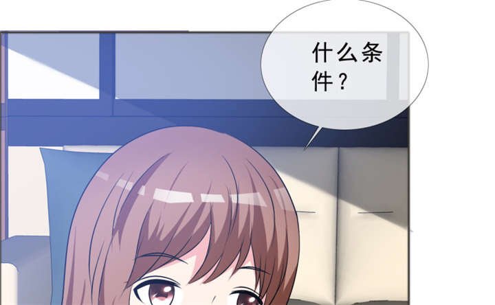 第141章：一个条件