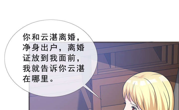 第141章：一个条件