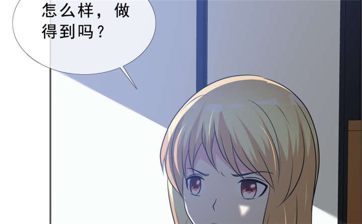 第141章：一个条件