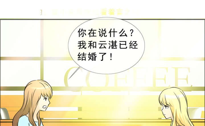 第142章：你是谁？