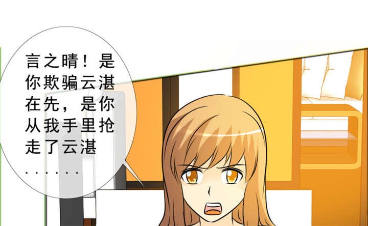 第142章：你是谁？