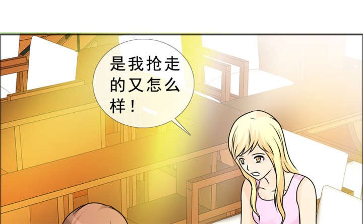 第142章：你是谁？