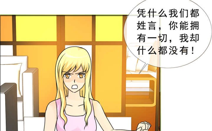 第142章：你是谁？