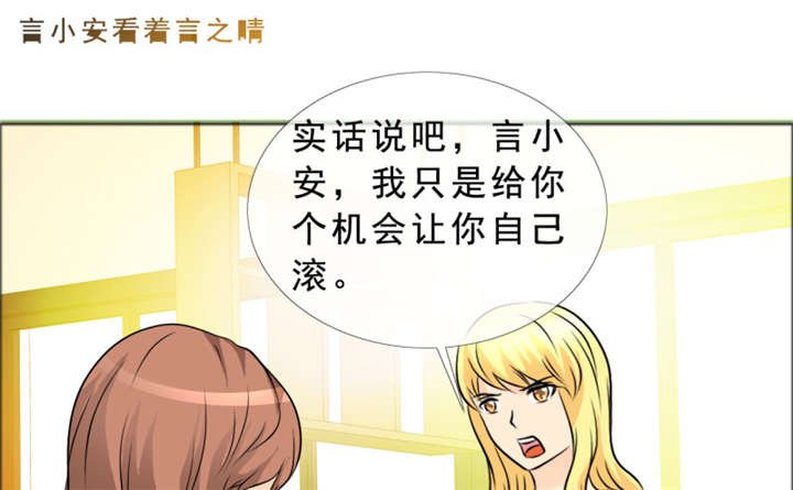 第142章：你是谁？