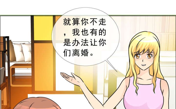 第142章：你是谁？