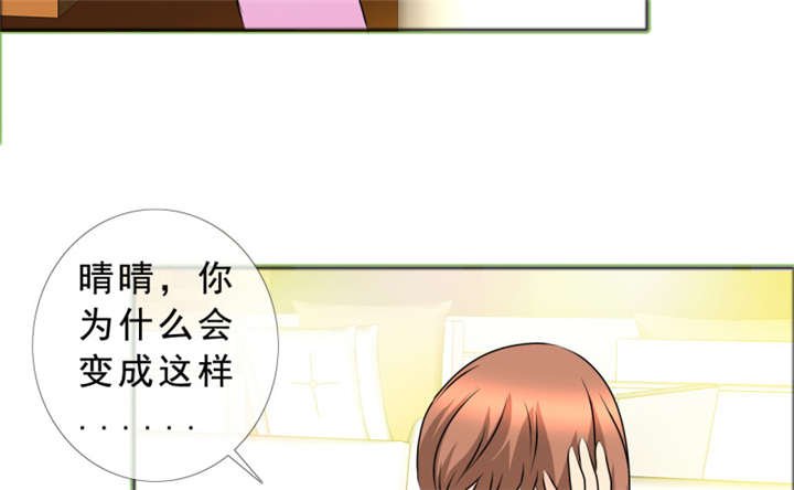 第142章：你是谁？