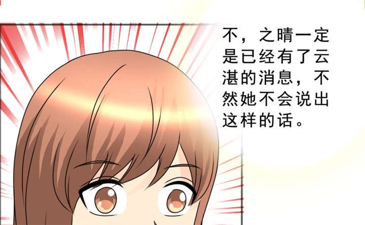 第142章：你是谁？