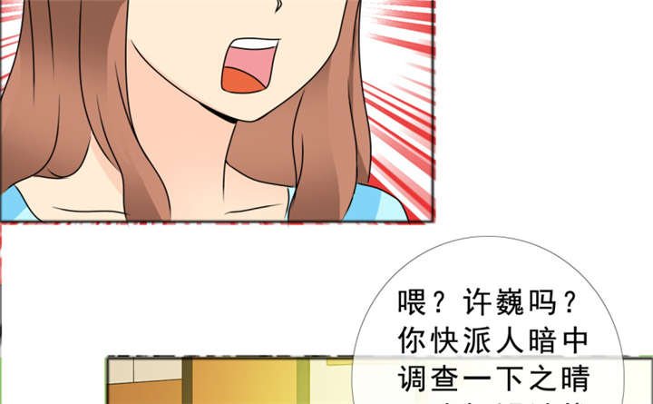 第142章：你是谁？