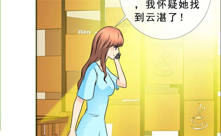 第142章：你是谁？