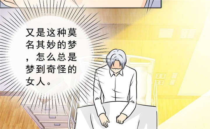 第142章：你是谁？