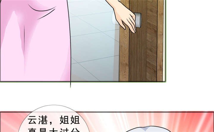 第142章：你是谁？