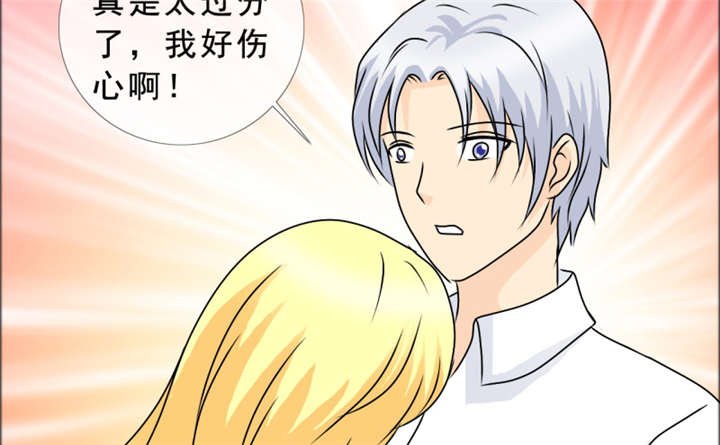 第142章：你是谁？