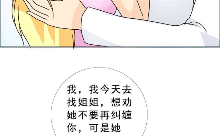 第142章：你是谁？