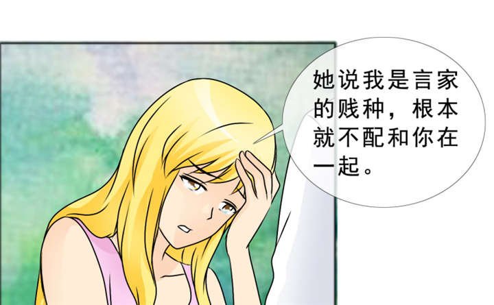 第142章：你是谁？