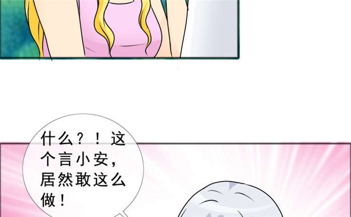 第142章：你是谁？