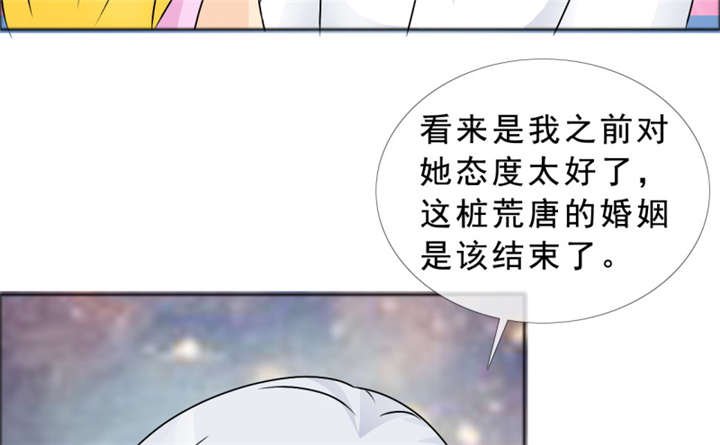 第142章：你是谁？