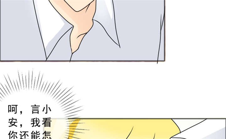 第142章：你是谁？