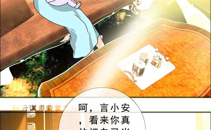 第143章：我当然记得你