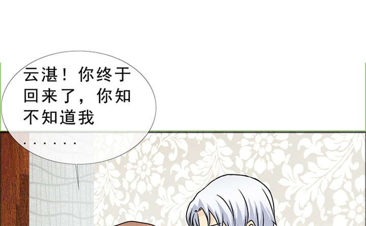 第143章：我当然记得你
