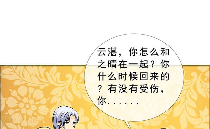 第143章：我当然记得你