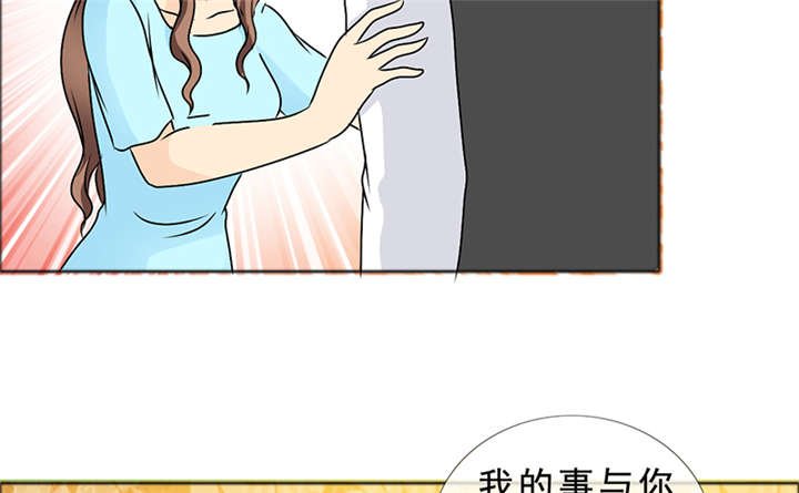 第143章：我当然记得你