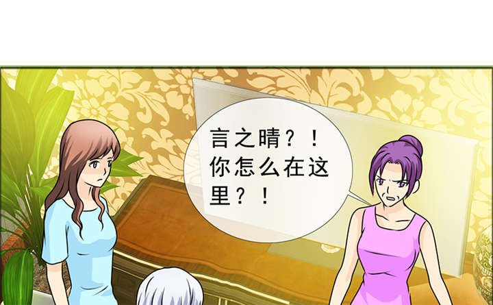 第143章：我当然记得你
